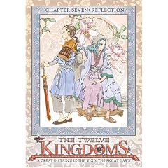 Twelve Kingdoms - Chapter 7 - Reflection by 