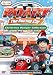 Roary The Racing Car - Christmas Bumper Collection [DVD]
