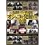 鬼猥トイレ盗撮!! オシッコを発射する女達 [DVD]
