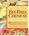 Secrets of Fat-free Chinese Cooking (Secrets of Fat-free Cooking)