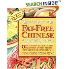 Secrets of Fat-free Chinese Cooking (Secrets of Fat-free Cooking) by  Ying Chang Compestine