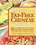 Secrets of Fat-free Chinese Cooking: Over 130 Low-fat and Fat-free Traditional Chinese Recipes - From Egg Rolls to Almond Cookies