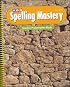 Spelling Mastery Level C Teachers Presentation Book