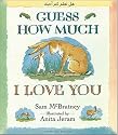 Guess How Much I Love You (Arabic/English)