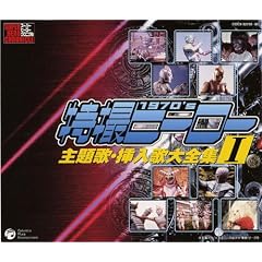 Soundtrack