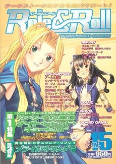 Role&Roll(ロール&ロール) Vol.15