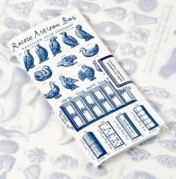 Almond & Rosemary Sea Salt Organic Milk Chocolate Artisan Bar