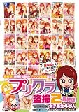 女学生