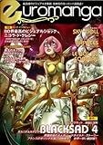 ユーロマンガ vol.5
