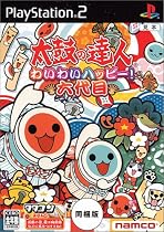 太鼓の達人 わいわいハッピー! 六代目(タタコン同梱版)