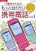 NHK��̣ͪ�� ���ǯ�Τ���� ��ä��Τꤿ����������ABC vol.1 