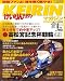 KEIRIN (ケイリン) マガジン 2006年 06月号 [雑誌]