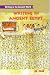 Writing in Ancient Egypt (Writing in The Ancient World)