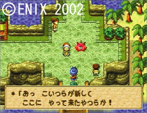 Cover image : ドラゴンクエストモンスターズ1・2 星降りの勇者と牧場の仲間たち