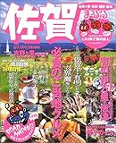 ����\�g��P���E�L�c�E���E���� (�}�b�v���}�K�W���\��B (410))