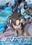 Fafner - Human Force (Vol. 3)