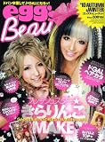 egg�fs Beauty �f10AUTUMN&WINTER (2010) (GLIDE MEDEIA MOOK 86)