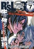 COMIC B's-LOG (�R�~�b�N�r�[�Y���O) 2009�N 07���� [�G��]