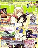TECH GIAN (テックジャイアン) 2007年 03月号 [雑誌]