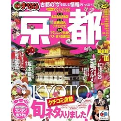 京都 ’10 (マップルマガジン 関西 2)