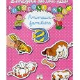 D�tails sur le produit