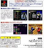 ロボット×ロボット