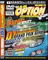 JDM Option: D1 Round 7 Tsukuba Finals