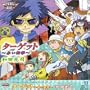Digimon Adventure 02 Opening Theme