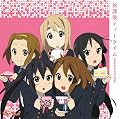TVアニメ「けいおん!」劇中歌ミニアルバム 「放課後ティータイム」