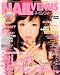 NAIL VENUS (ネイルヴィーナス) 2011年 04月号 [雑誌]