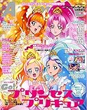��Go!�ץ�󥻥��ץꥭ�奢������������ 2015ǯ 12 ��� [����]: Animege(���˥᡼����) ����