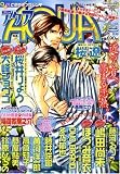 コミック AQUA (アクア) 2008年 08月号 [雑誌]の画像