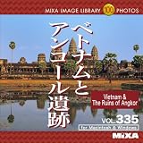 MIXA IMAGE LIBRARY 335 ベトナムとアンコール遺跡
