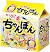サッポロ一番 ちゃんぽん5食パック×6個 サッポロ一番 ちゃんぽん5食パック×6個