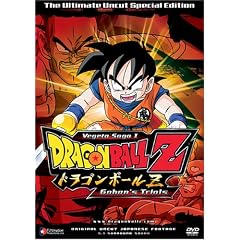 Dragon Ball Z: Vegeta Saga 1 - Gohan's Trials ( Vol. 4 )