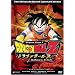 Dragon Ball Z: Vegeta Saga 1 - Gohan's Trials ( Vol. 4 )