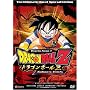 Dragon Ball Z: Vegeta Saga 1 - Gohan's Trials ( Vol. 4 )