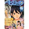AKB49~�����֎~���~�i5�j������ (�v���~�A��KC)
