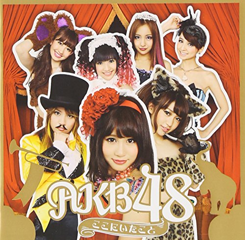 KOKO NI ITA KOTO(CD+DVD)(regular ed.)