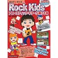 ロック・キッズアコースティック・ギターが弾ける本<br>1890円<br>ISBN:9784401748822　