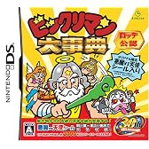 ビックリマン大事典(新規描き下ろし「ヘッドロココ」シール同梱)