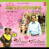 Premer Feriwala