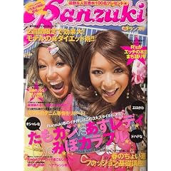 Ranzuki (�����Y�L) 2006�N 05����