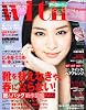 with (ウィズ) 2012年 03月号 [雑誌]