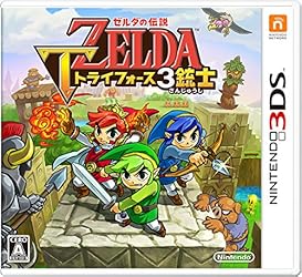 ゼルダの伝説 トライフォース3銃士【Amazon.co.jp限定】オリジナル特典(アイテム未定)付