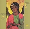 The Island of St. Hylarion: Music of Cyprus, 1413-1422 (Lyrics included with album)