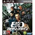 BINARY DOMAIN(バイナリー ドメイン) (初回特典:桐生一馬DLコード 同梱) 予約特典:オリジナルヘッドセット付き