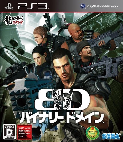 BINARY DOMAIN(¥Ð¥¤¥Ê¥ê¡¼ ¥É¥á¥¤¥ó) (½é²óÆÃŵ:¶ÍÀ¸°ìÇÏDL¥³¡¼¥É Ʊº) ͽÌóÆÃŵ:¥ª¥ê¥¸¥Ê¥ë¥Ø¥Ã¥É¥»¥Ã¥ÈÉÕ¤