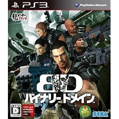 BINARY DOMAIN(バイナリー ドメイン)