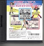 キング・オブ・ファイターズR-1 NGP 【ネオジオポケット】